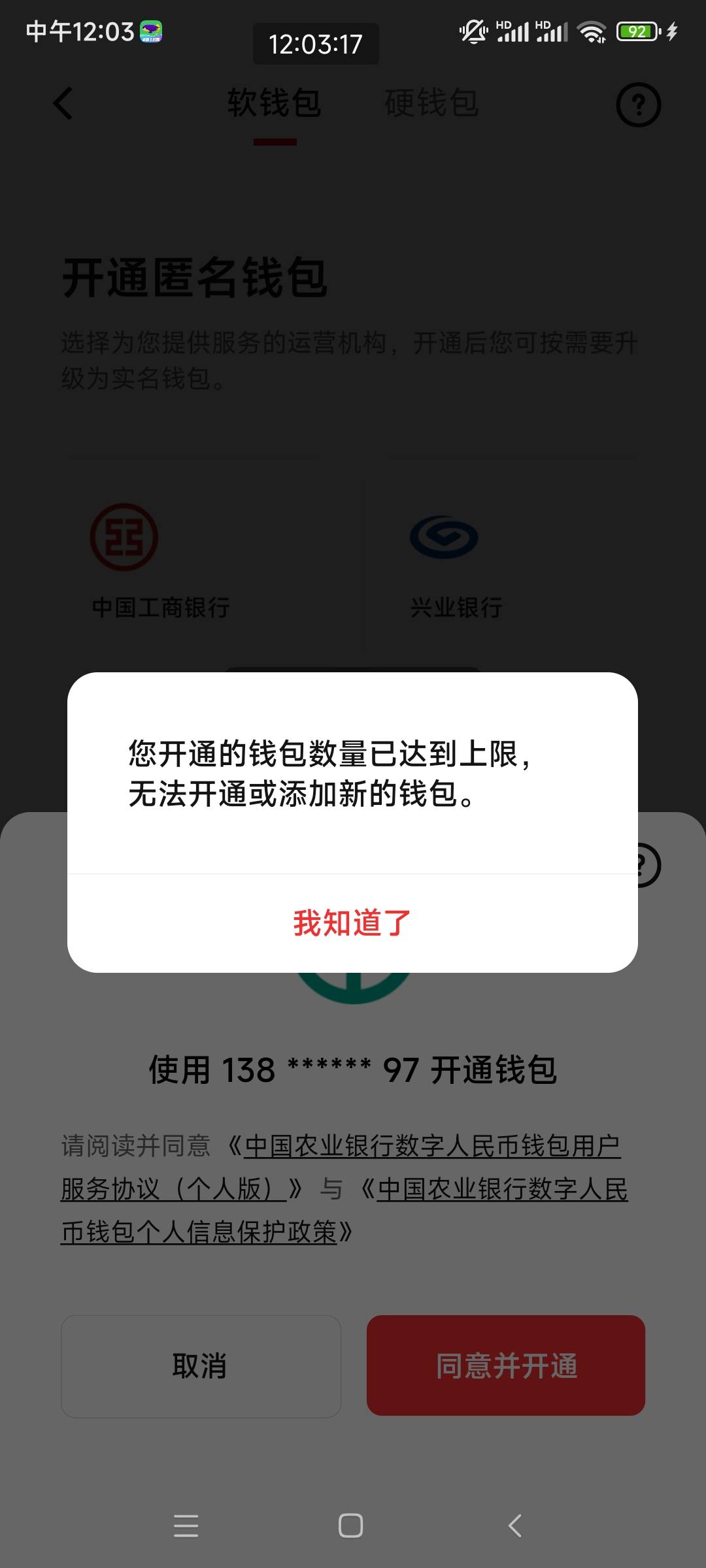 数字钱包会被法院冻结吗,数字钱包的币法院会冻结吗