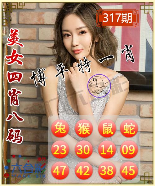 今期生肖六七开,今期生肖六七开是什么意思