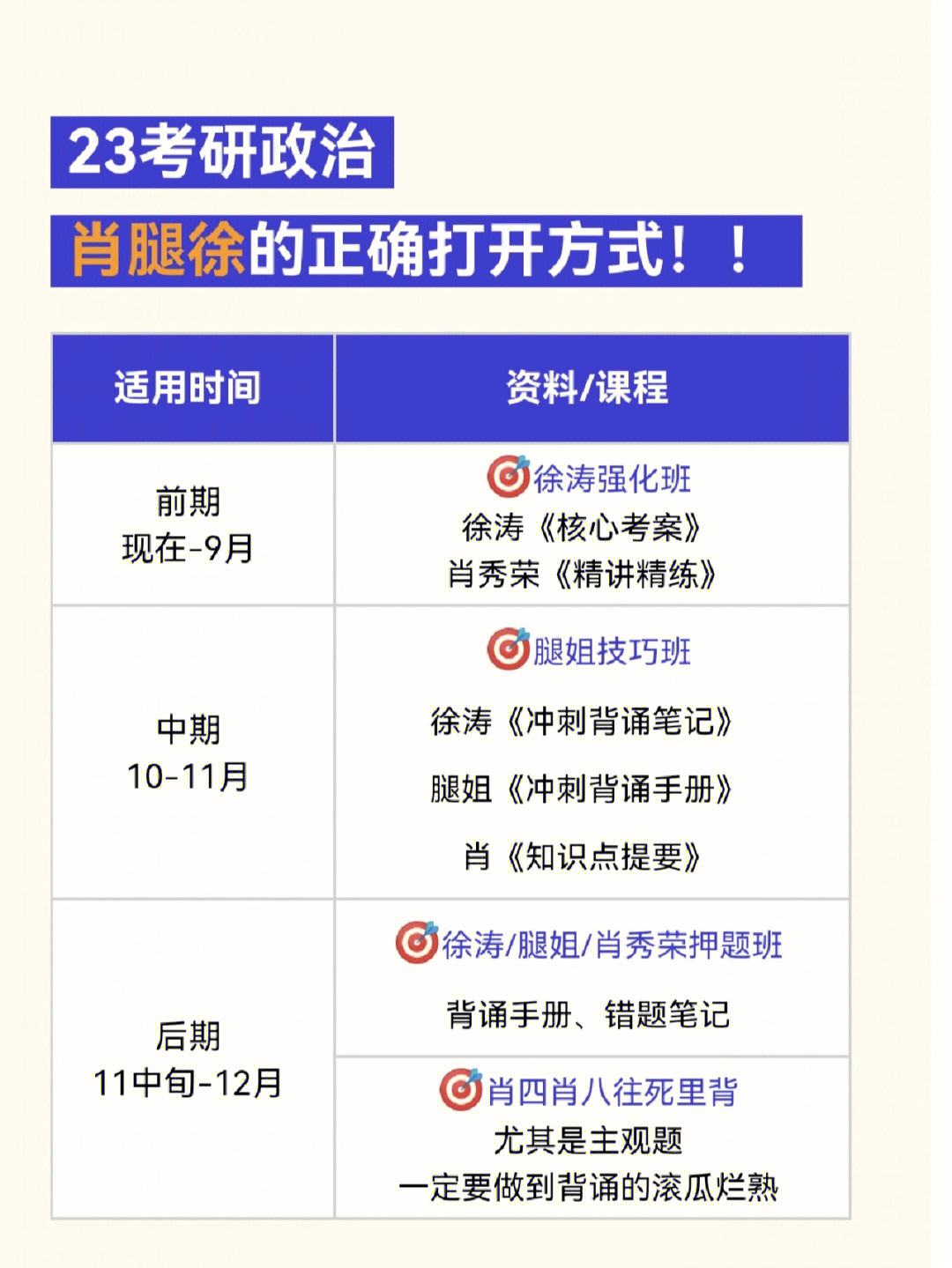 献计献策的正确一肖,献计献策的意思是什么意思