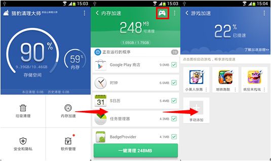 免费外网vqn加速,雷霆加速下载器永久免费版