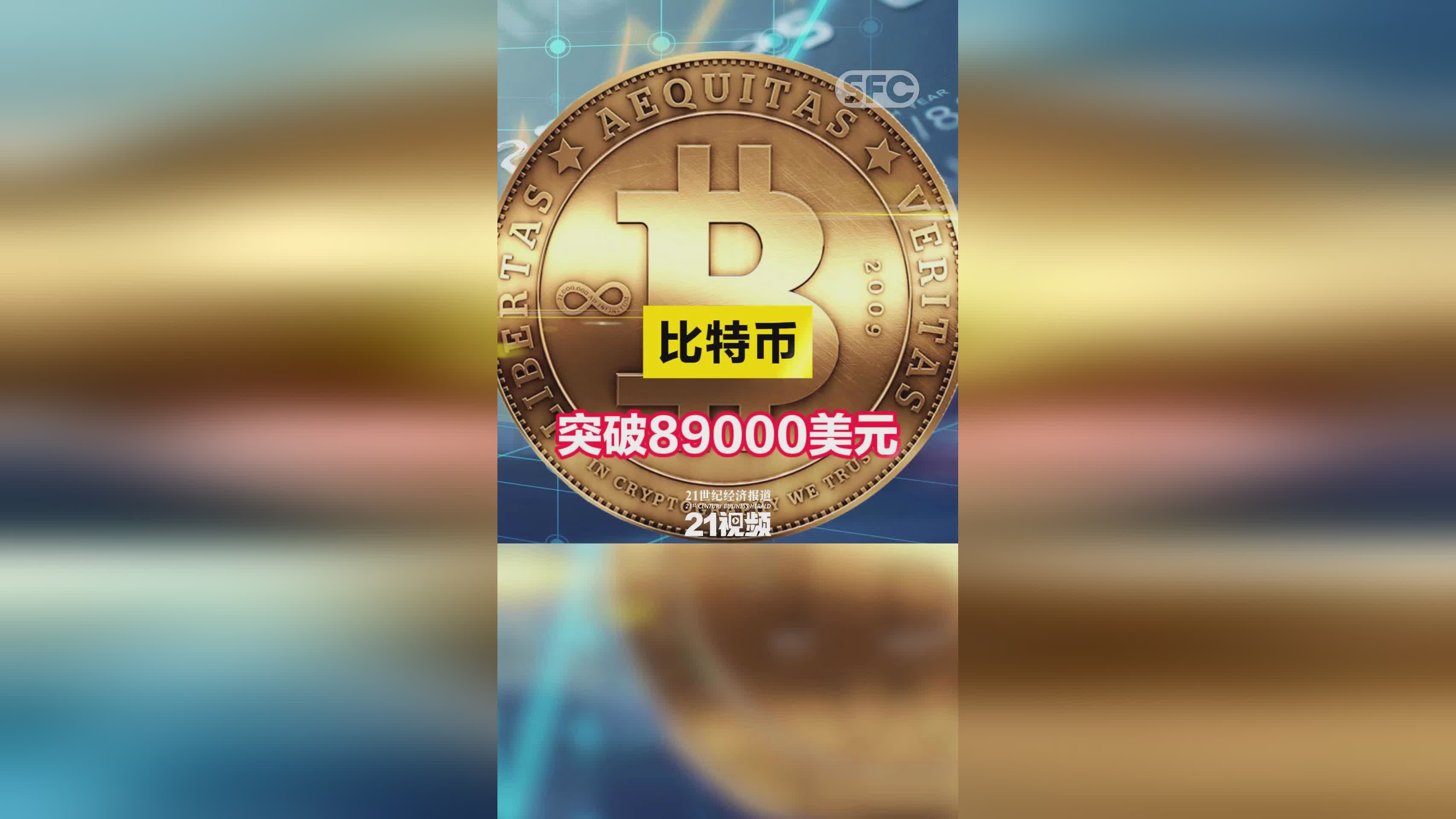 比特币交易软件电脑版下载,比特币交易软件电脑版下载安装