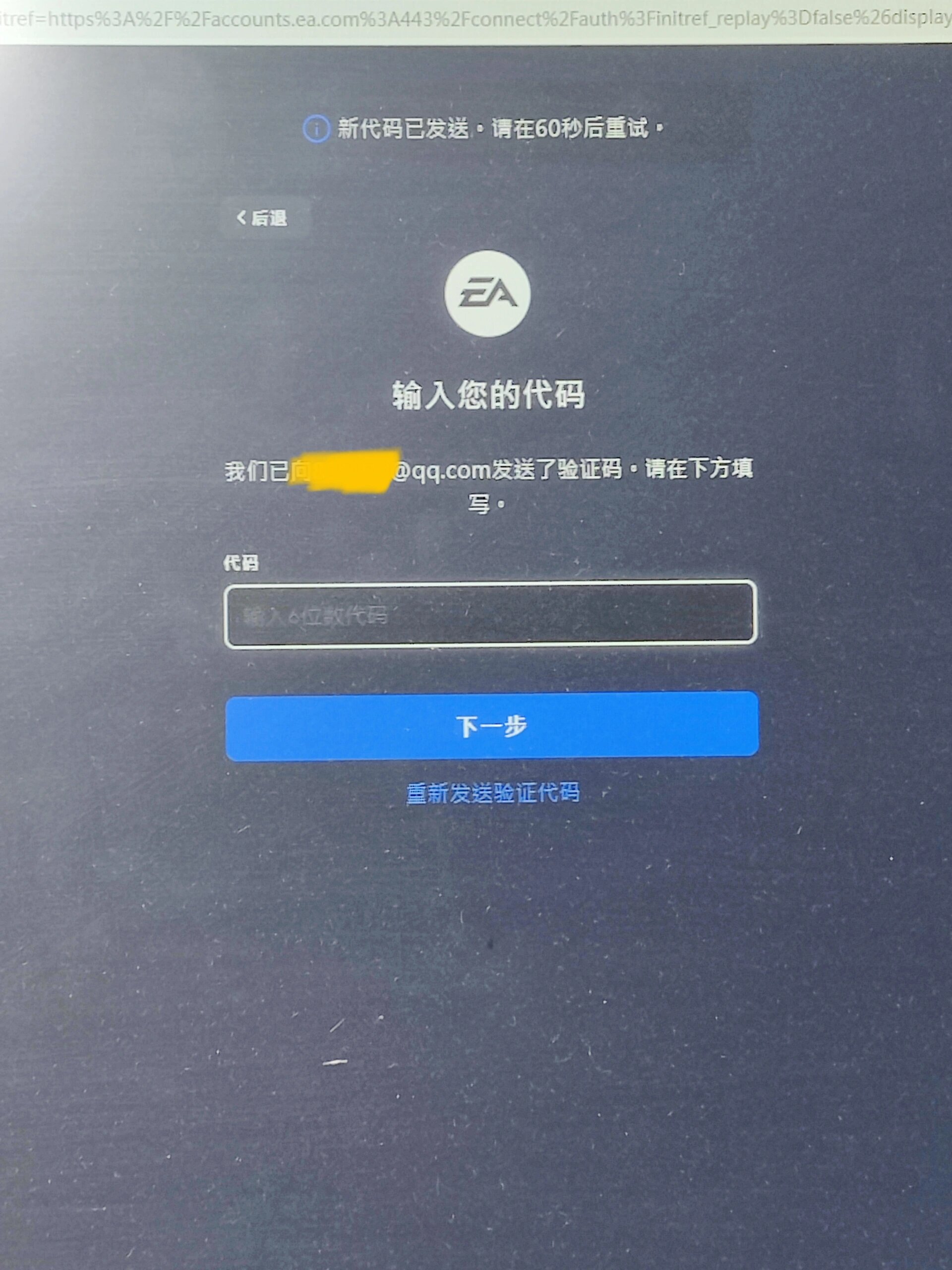 验证码忘记了,验证码忘记了5种方法