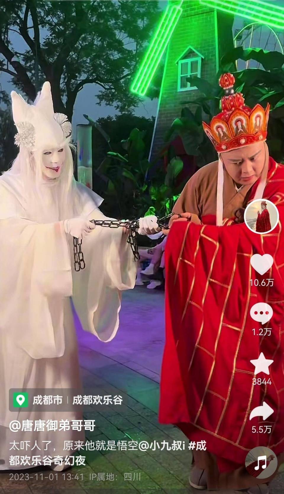 西天取经它有份一肖,西天取经它有份生肖是蛇