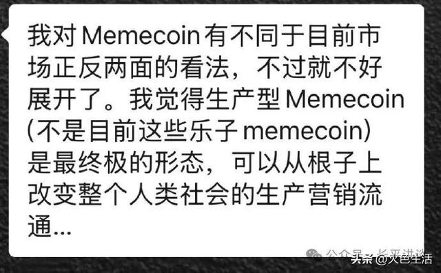 川普币如何购买交易,中国唯一承认的虚拟币