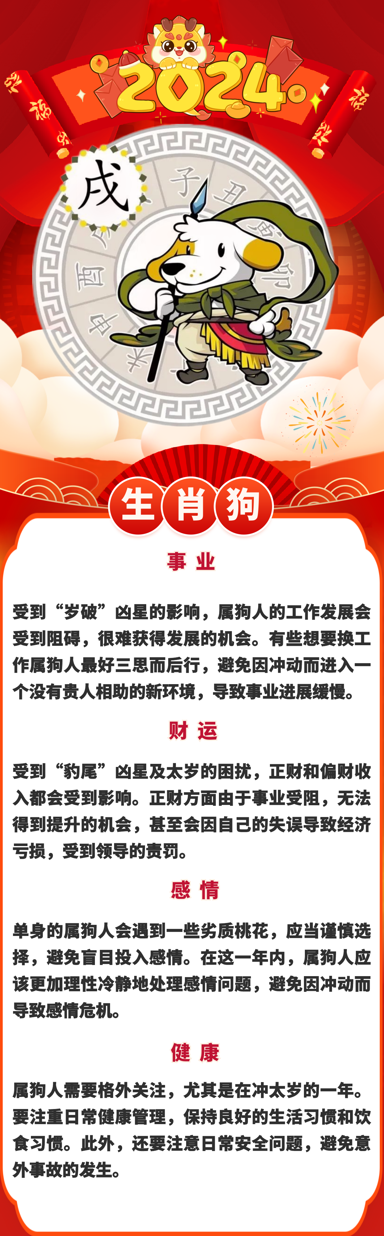 今期玄机三六点猜生肖,今期玄机三点九打一数字