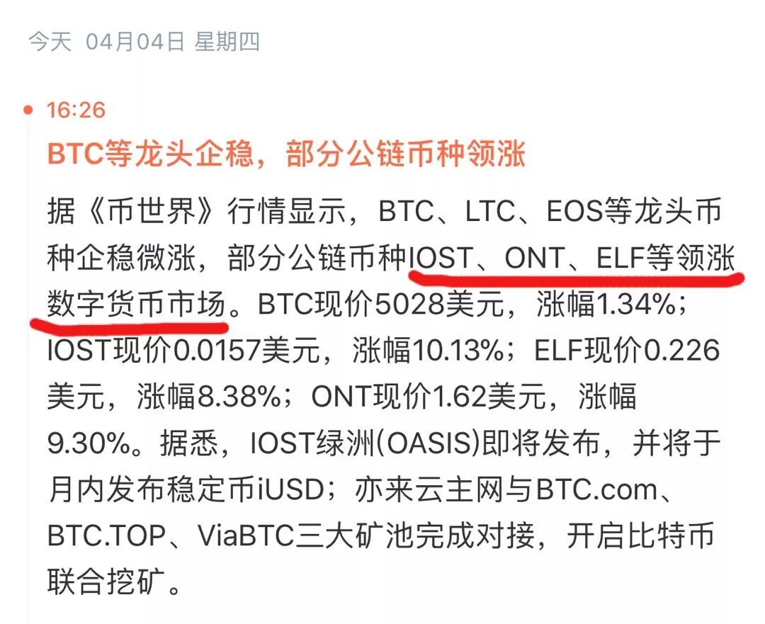 比特28大神预测官方预测,分分28预测在线预测100%