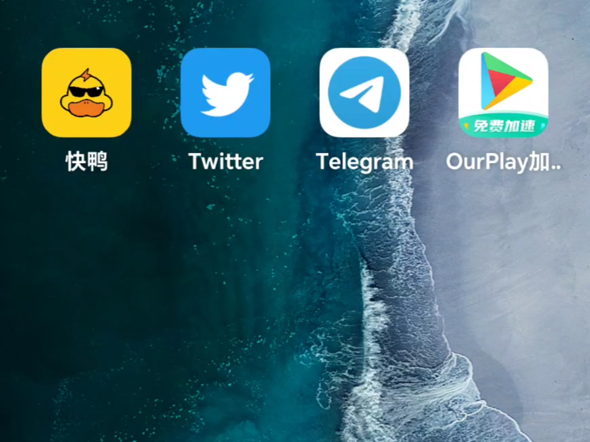 纸飞机用密码可以登吗,纸飞机2步密码忘记怎么弄