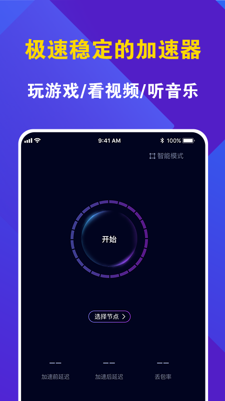 vp加速器猎豹,猎豹加速器官网入口网页版