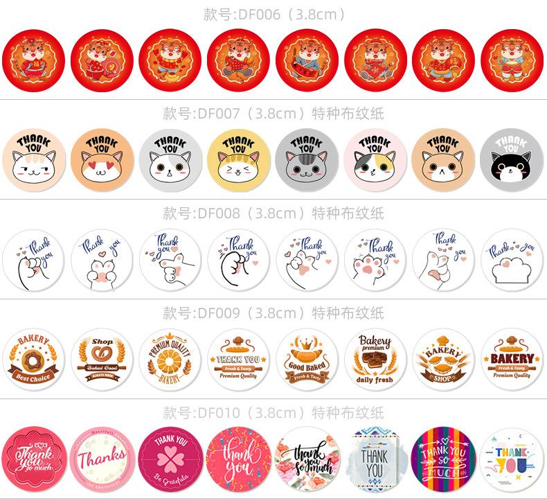 关于stickiesnotes的信息