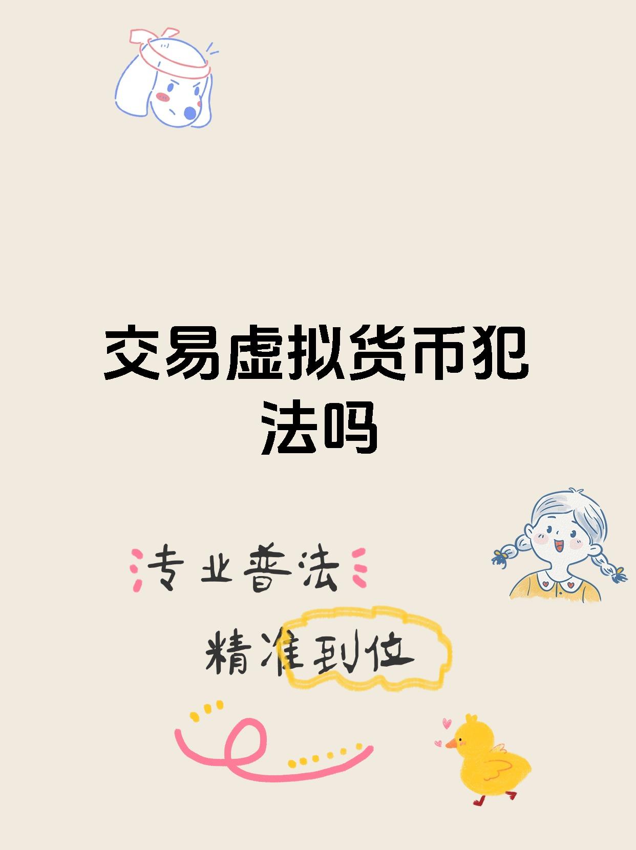 虚拟货币爆仓什么意思,虚拟币爆仓会亏到负数吗?