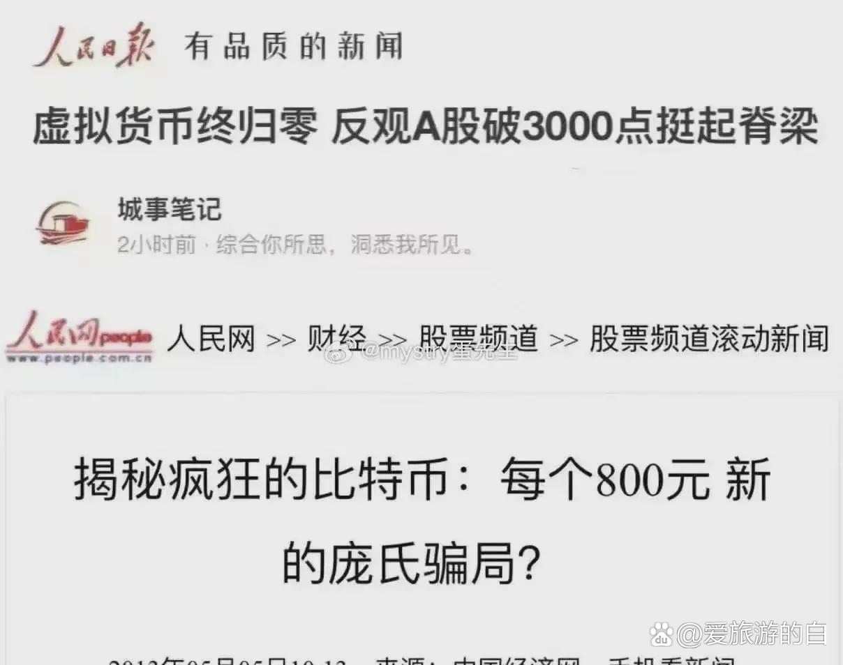 虚拟货币爆仓什么意思,虚拟币爆仓会亏到负数吗?