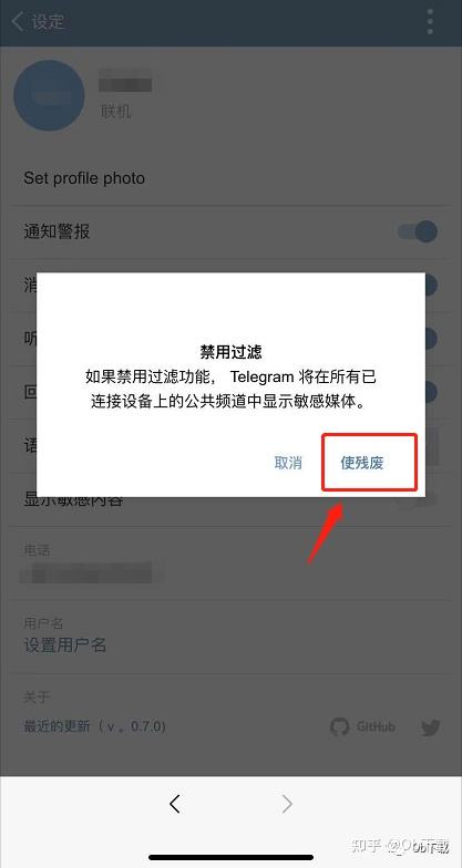 telegreat设置没有中文,telegreat简体中文语言包