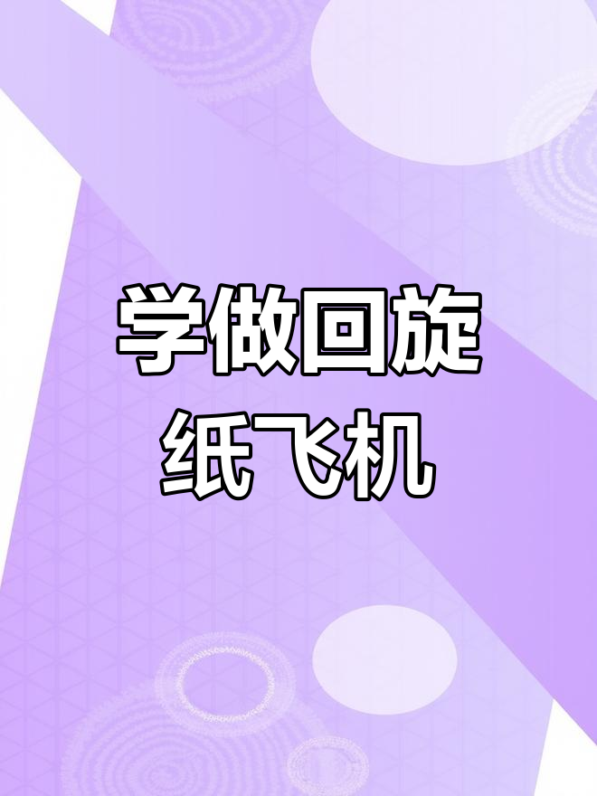 纸飞机视频怎么保存本地,纸飞机视频怎么保存本地音乐
