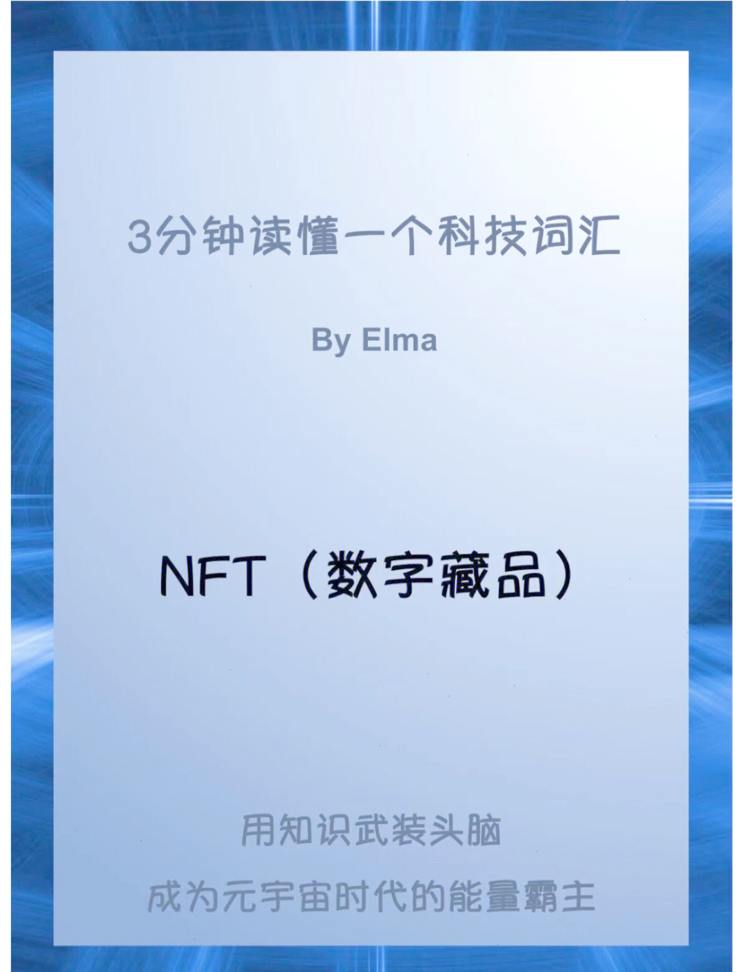 tokennft管理,jwt生成的token存入哪里了