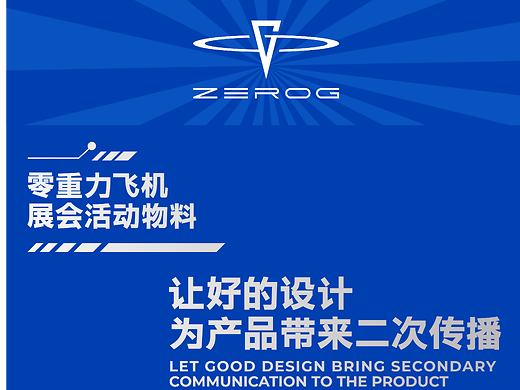 纸飞机信息网站,network纸飞机