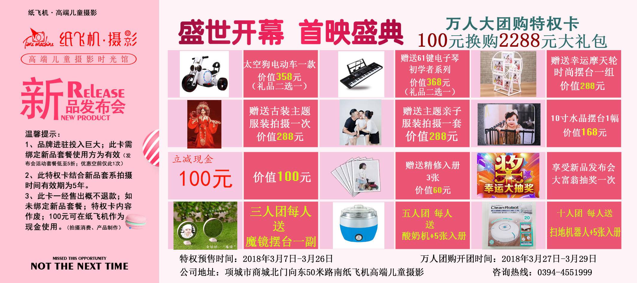 纸飞机账号购买2元,telegeram免费账号