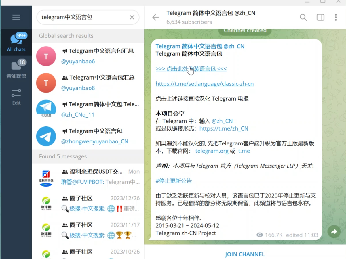 teleprompter下载,teleprompter官方下载