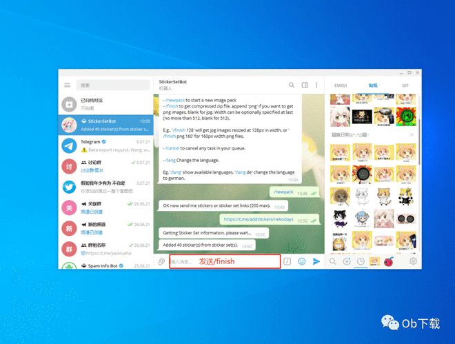 关于telegreat老版本安装包的信息