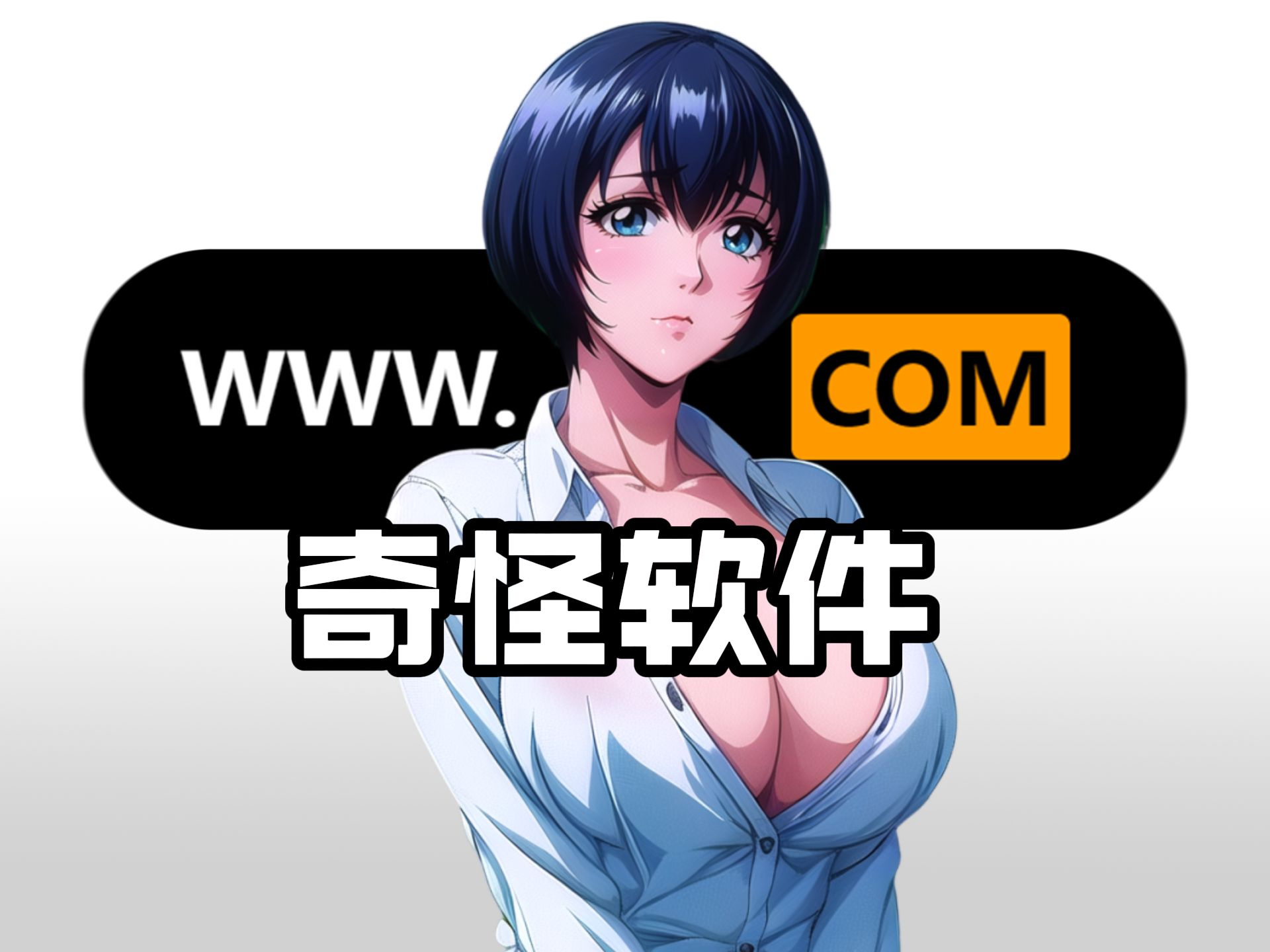 软件下载,软件下载中心