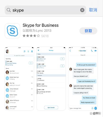 skype苹果版下载后登录不了,iphone下载了skype登陆不上怎么办