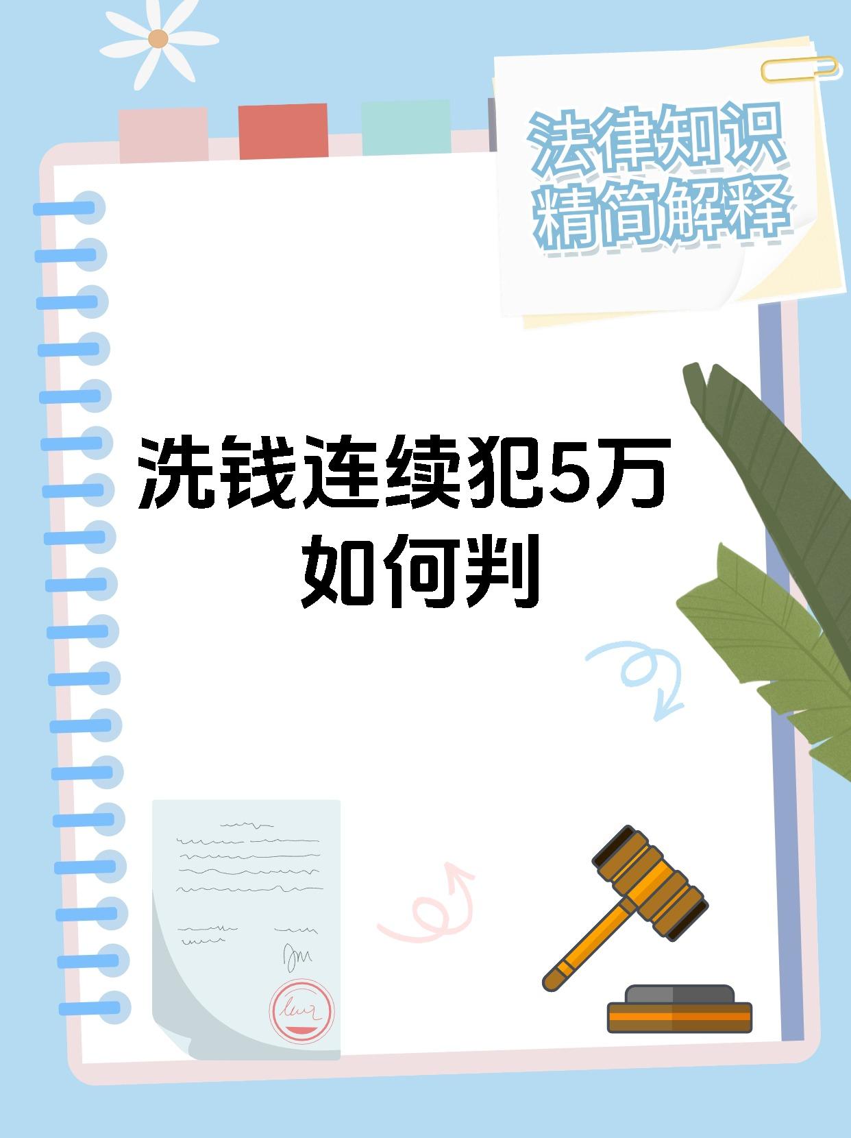 OKPAY是洗钱吗,okpay是哪个国家的