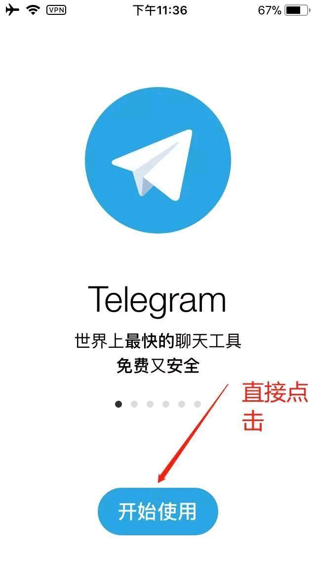 telegeram老板被抓了的简单介绍