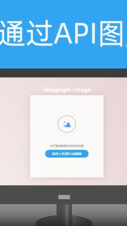 telegraph手机网页版,纸飞机telegeram官网入口