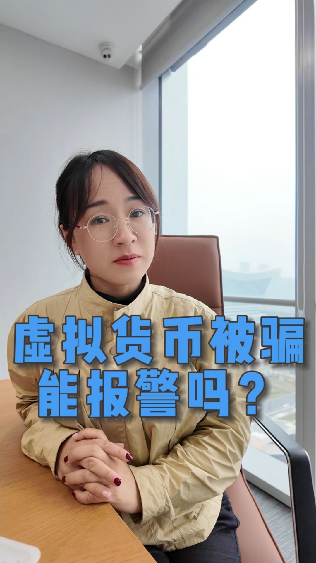 买虚拟币为什么会被骗,买虚拟币会不会被银行封号