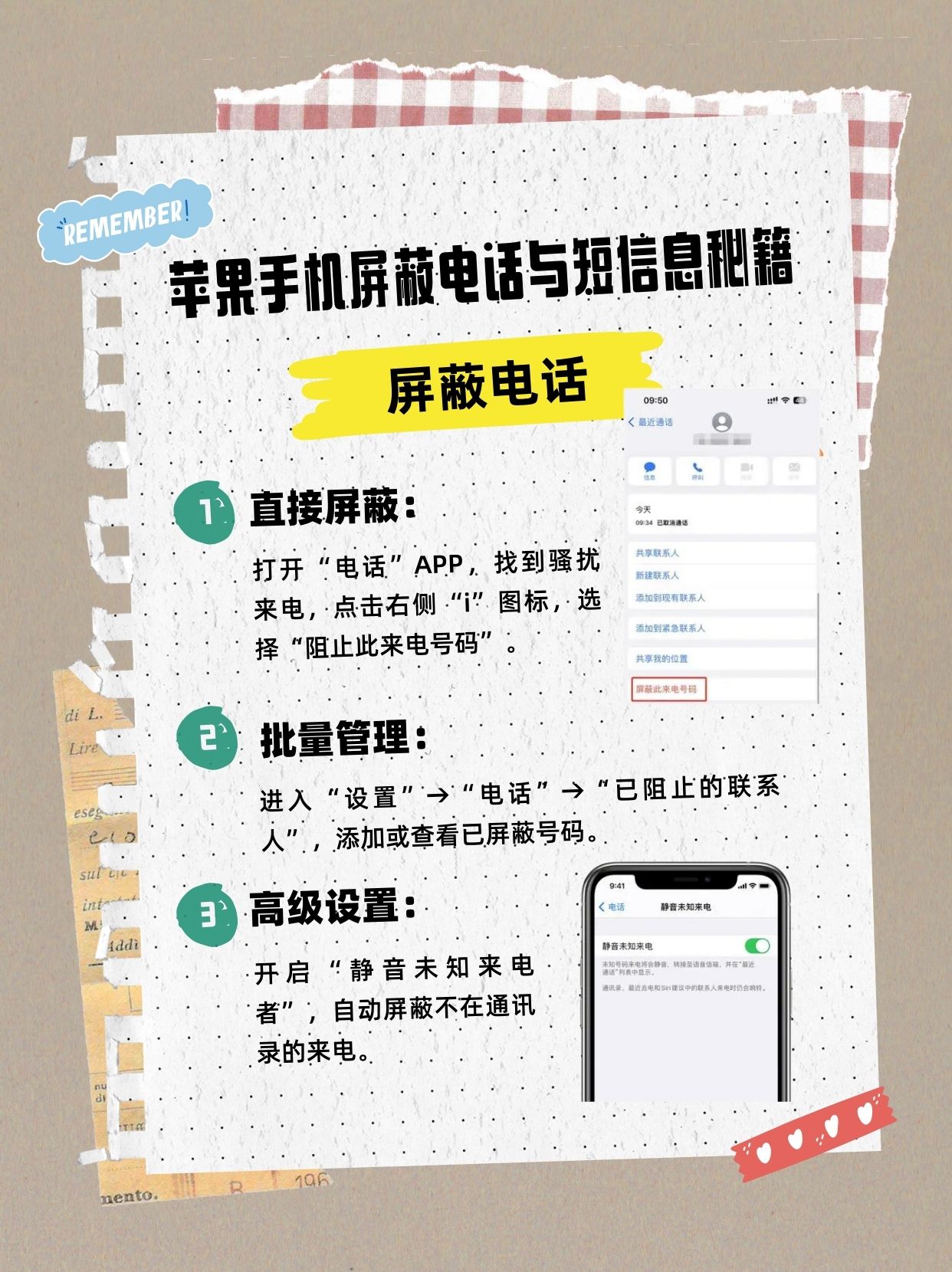 苹果telegreat怎么解除限制群聊的简单介绍