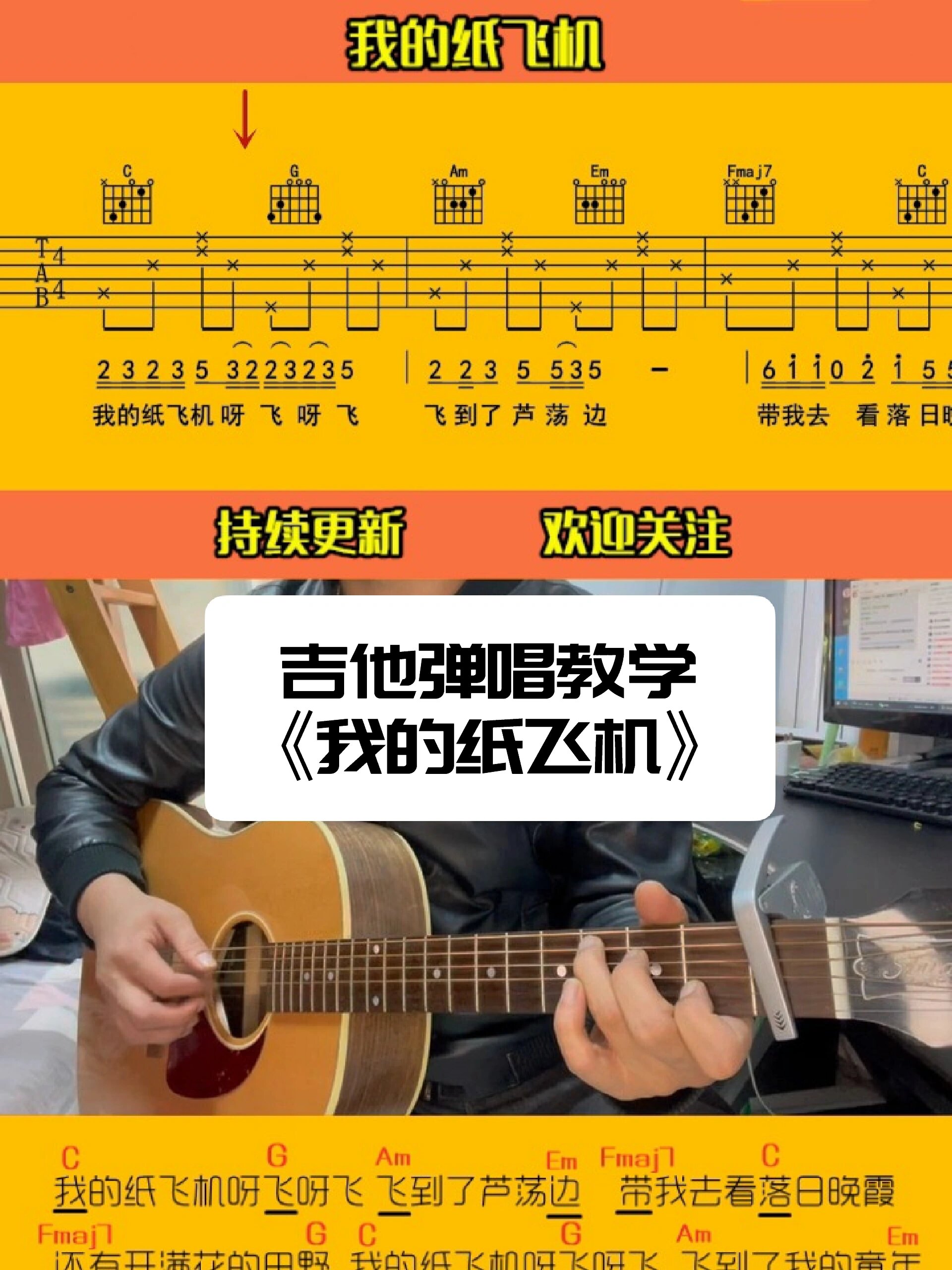 我的纸飞机原唱,我的纸飞机原唱王之睿