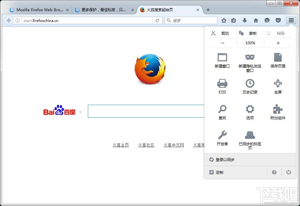 火狐浏览器,火狐浏览器官方入口