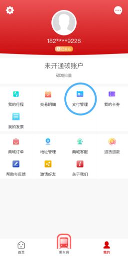 虚拟币钱包怎么使用,虚拟币钱包怎么使用教程
