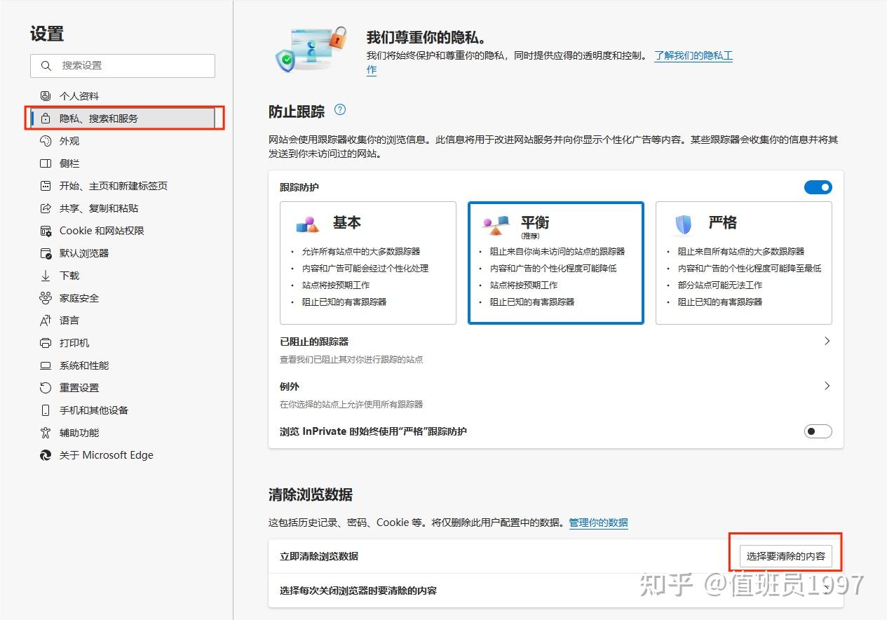 谷歌浏览器框架显示不全怎么办,谷歌浏览器框架显示不全怎么办呢