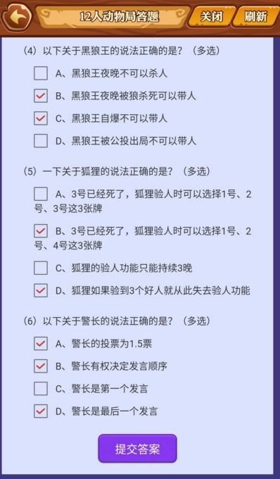 百身何赎正确答案动物,百身何赎的近义词和反义词