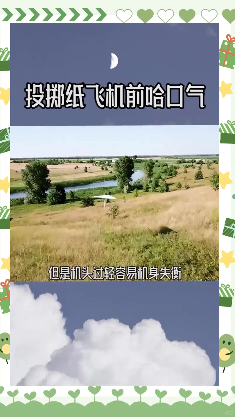 纸飞机官网地址,纸飞机网址链接流程