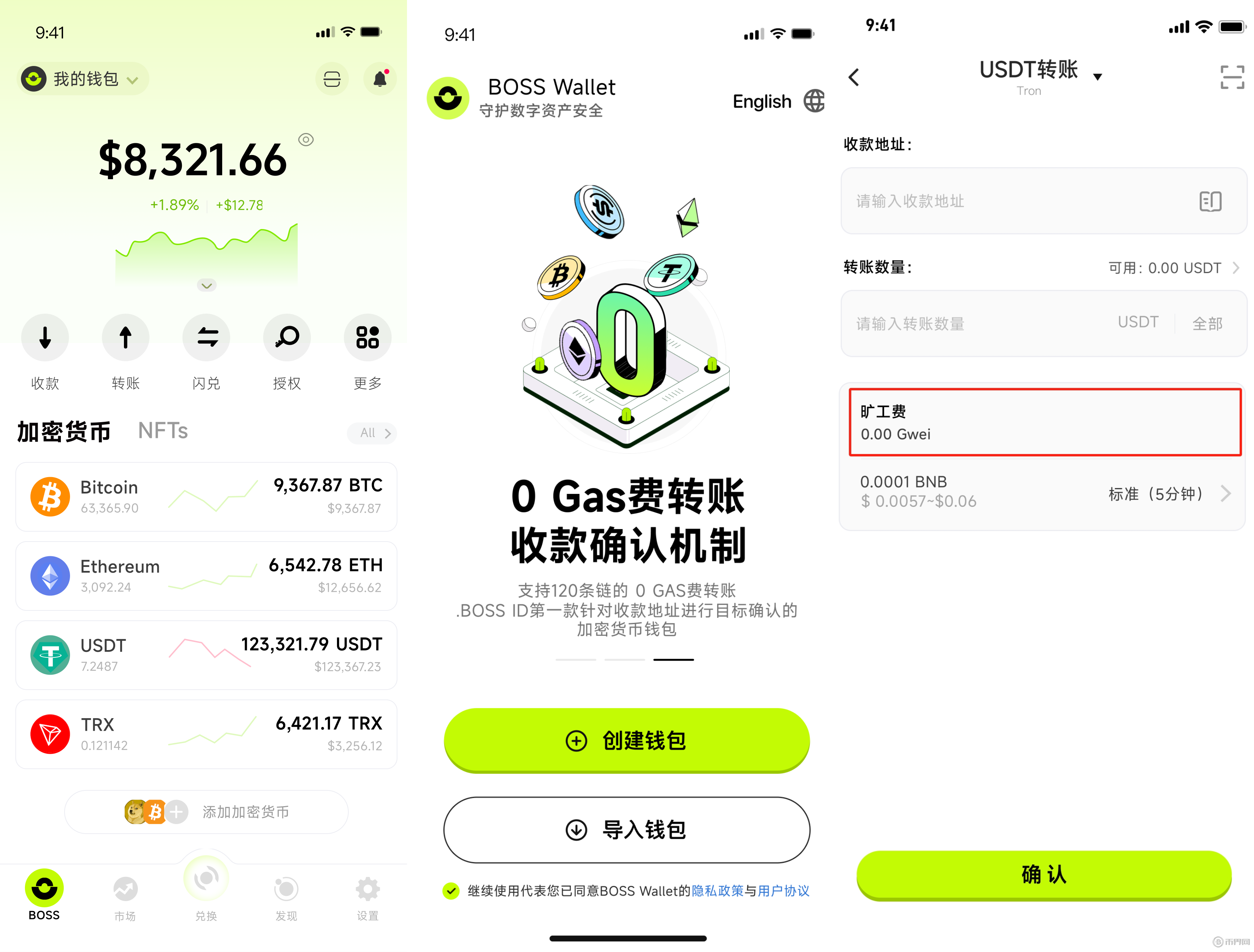 比特今日实时行情,比特现金价格今日行情价格