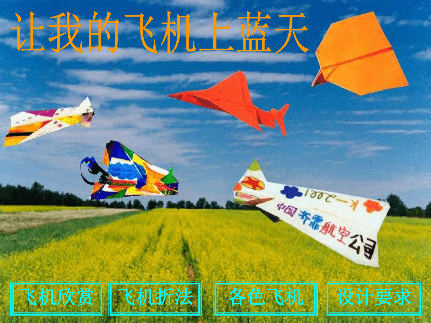 纸飞机资源频道,纸飞机灰色产业群