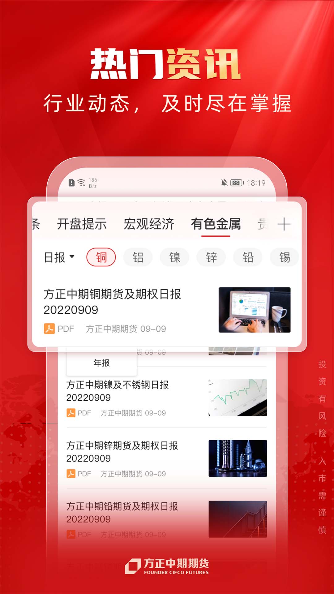 开户app是个什么,开户app是个什么软件