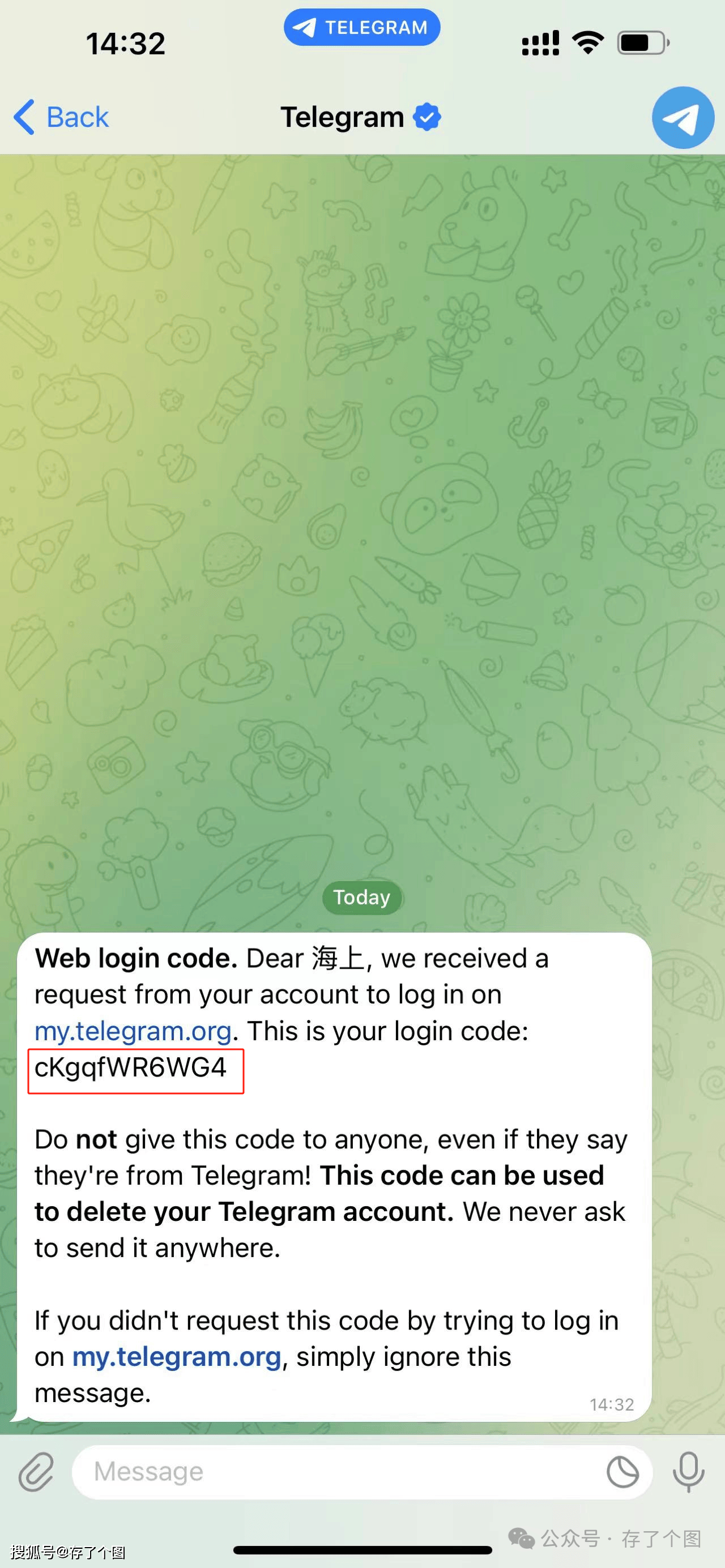 telegeramx下载链接,telegeramx安装包下载