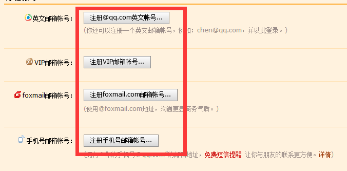 telegreat安卓版邮箱注册的简单介绍