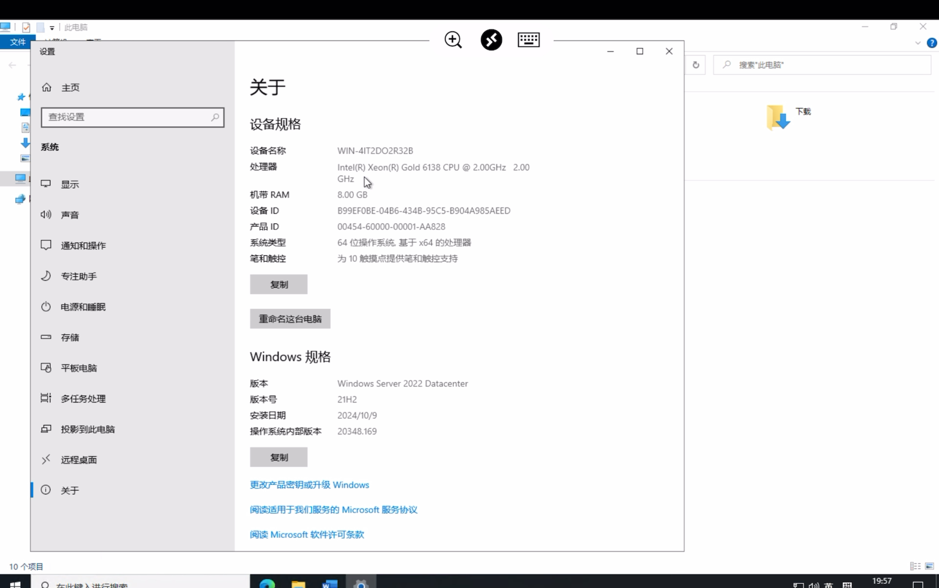 pc端免费梯子软件,pc端免费梯子哪个比较好