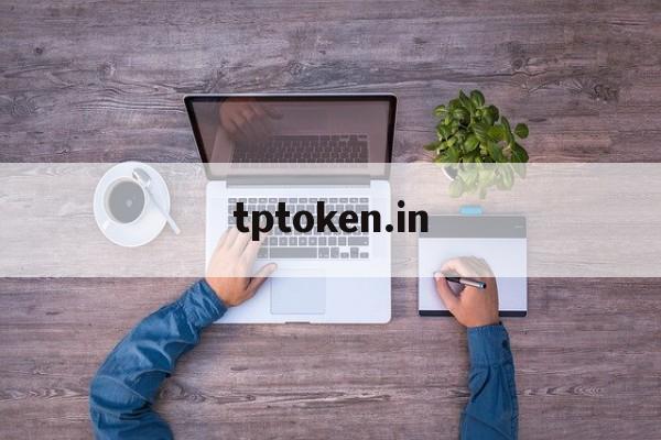 tptoken.in的简单介绍